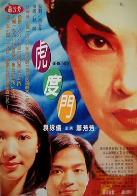 成人欧美一区二区三区动漫